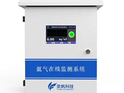 氩气检测仪（无线传输型） - 氩气监测仪